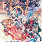 Gunvolt Chronicles - Luminous Avenger iX 2 (Switch)