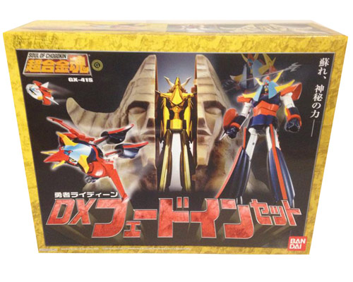 gx_41s_dx_fade_reideen_bandai_7.jpg Soul of Chogokin GX-41s DX Fade Reideen (Action Figure) - immagine 1