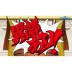 Phoenix Wright: Ace Attorney Trilogy (Switch) - immagine 2
