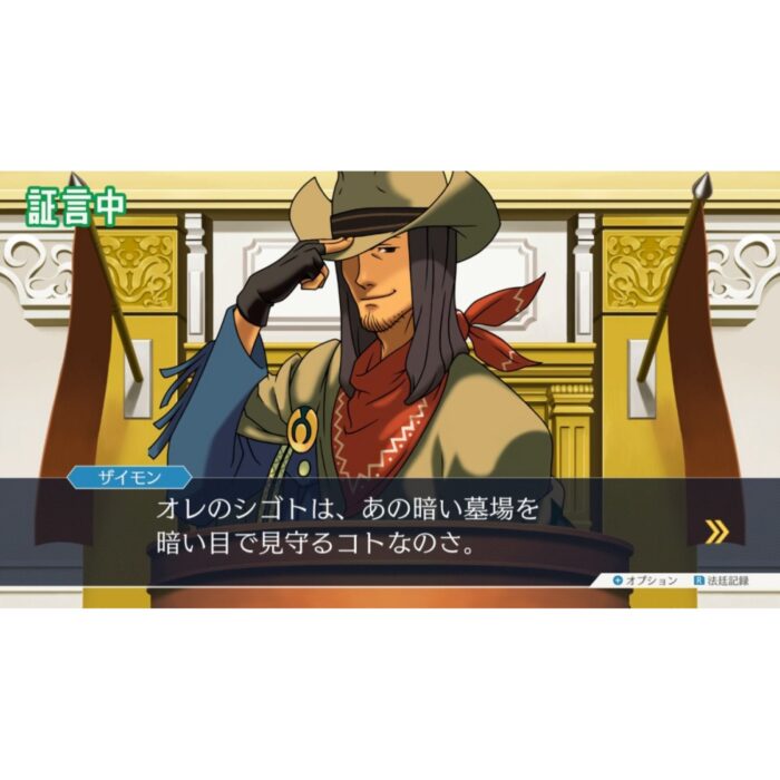 Phoenix Wright: Ace Attorney Trilogy (Switch) - immagine 3