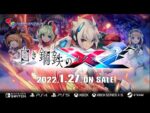 Gunvolt Chronicles - Luminous Avenger iX 2 (PS4) - immagine 2