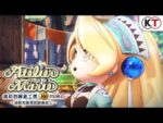 Atelier Marie Remake: The Alchemist of Salburg (PS5) - immagine 2