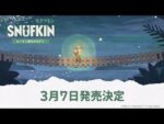 Snufkin Melody of Moominvalley (Switch) - immagine 2