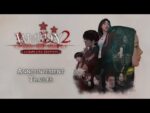 White Day 2 - The Flower That Tells Lies - Complete Edition (PS5) - immagine 2