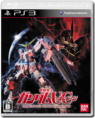 mobile_suit_gundam_uc_unicron_ps3_7.jpg Mobile Suit Gundam Unicorn UC (PS3) - immagine 1
