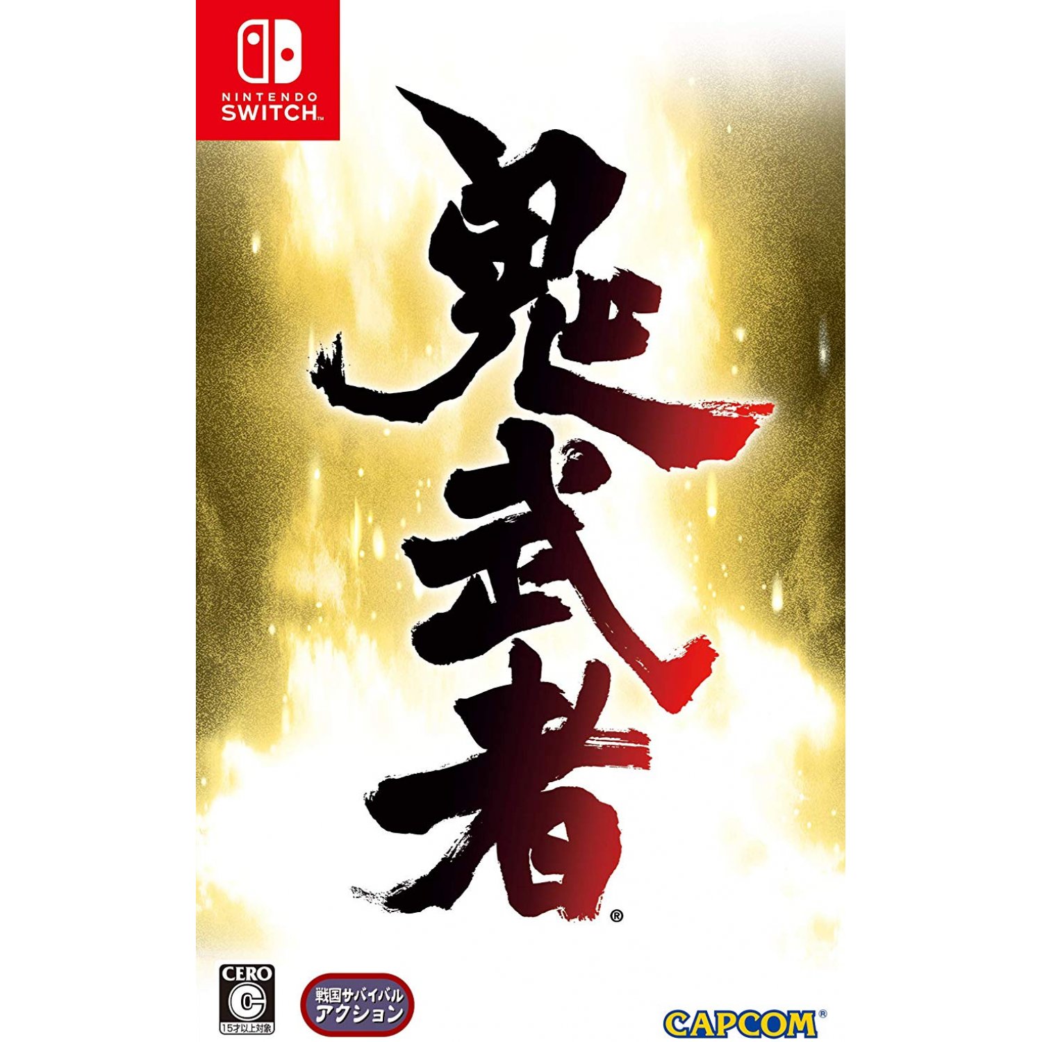 onimusha-warlords-571813.21_7.jpg Onimusha: Warlords (Switch) - immagine 1
