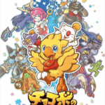 Chocobo no Fushigi na Dungeon: Every Buddy!