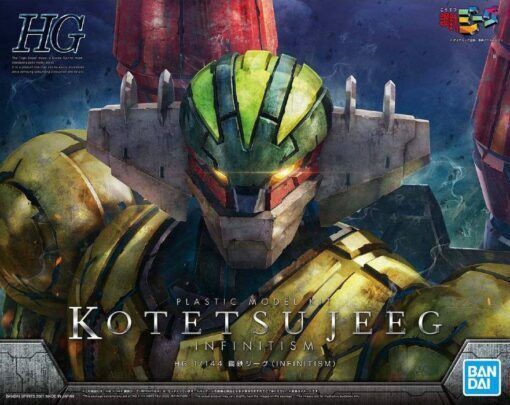 s-l1600_8_6.jpg JEEG ROBOT Koketsu Infinitism HG - Plastic Model Kit - Action Figure (Robot) - immagine 1