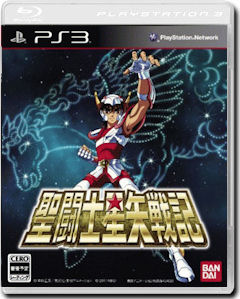 saint_seiya_senki_ps3_7.jpg Saint Seiya Senki (PS3) - immagine 1