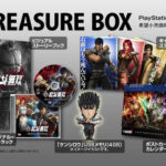 Shin Hokuto Musou - Treasure Box (PS3)