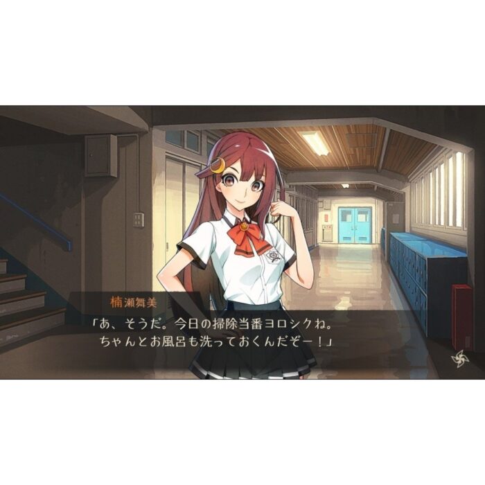 World End Syndrome (Switch) - immagine 8