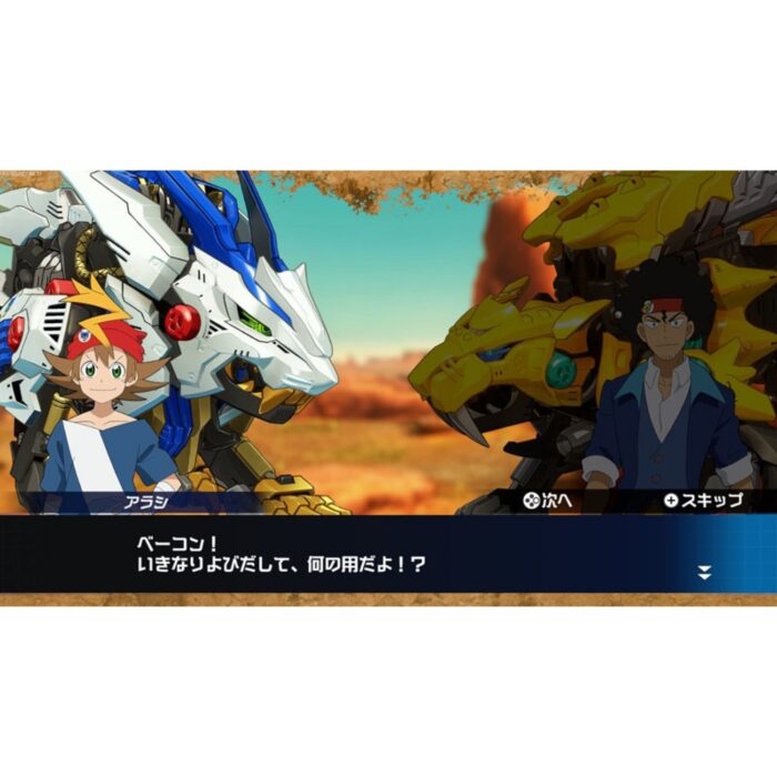 Zoids Wild: Blast Unleashed (Switch) - immagine 2